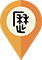 歴史地名アイコン